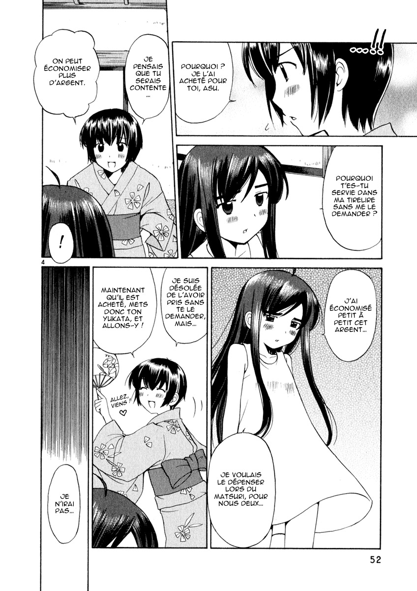 img Binbo Shimai Monogatari 4